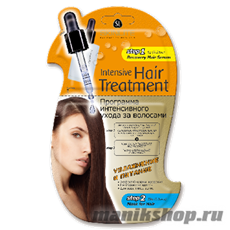 SkinLite  Увлажнение и Питание  Сыворотка от выпадения и для роста волос+маска, 2*7мл