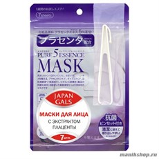 009724 Japan Gals "Pure 5 Essential" Маски для лица с плацентой 7шт