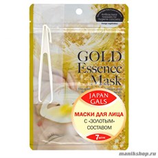 680129 Japan Gals Маски для лица с золотым составом 7шт