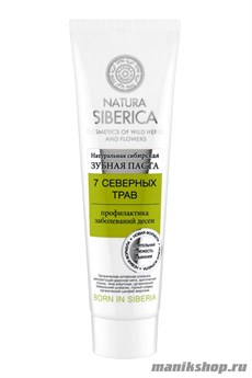 32703  Natura Siberica Зубная паста 7 северных трав 100гр