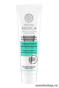 32710  Natura Siberica Зубная паста Камчатская минеральная 100гр