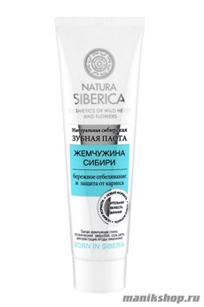 32673  Natura Siberica Зубная паста Жемчужина Сибири 100гр