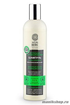 Natura Siberica Дикий можжевельник Шампунь  Шикарный объем и сияющий блеск (Для всех типов волос)  400мл