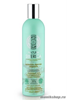 Natura Siberica Шампунь  Против перхоти 400мл