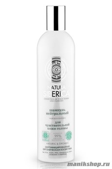 Natura Siberica Шампунь  Нейтральный (Для чувствительной кожи головы) Череда и солодка 400мл