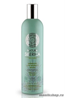 Natura Siberica Шампунь  Объем и Баланс (Для жирных волос) 400мл