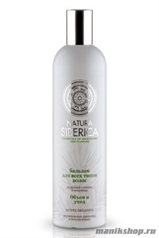 Natura Siberica Бальзам Объем и Уход Для всех типов волос 400мл
