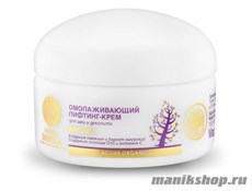 30396 Natura Siberica Омолаживающий лифтинг-крем для шеи и декольте Anti-Age 120мл