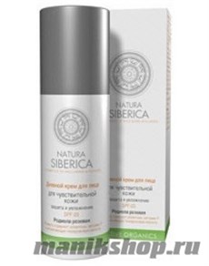 Natura Siberica Дневной крем  Защита и Увлажнение Для чувствительной кожи 50мл