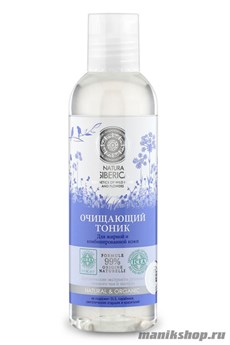 Natura Siberica Тоник для лица Очищающий Для жирной и комбинированной кожи 200мл