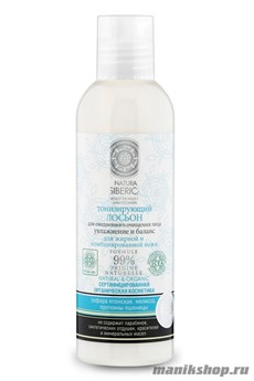 30853 Natura Siberica Лосьон тонизирующий для лица 200мл Увлажнение и баланс