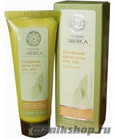 Natura Siberica Крем-уход для ног от мозолей Активный 75мл