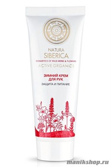Natura Siberica Крем для рук Зимний Защита и питание 75мл