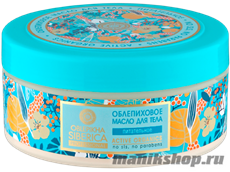 32536 Natura Siberica Масло облепиховое для тела 300мл (Питательное)