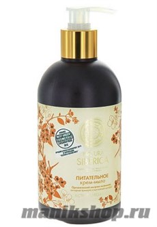 Natura Siberica Жидкое мыло Питательное 500мл
