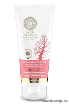30372 Natura Siberica Крем-скраб для тела Anti-Age 200мл "Для молодости кожи"