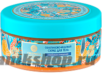 32567 Natura Siberica Скраб облепихово-медовый для тела Oblepikha 300мл (Глубокое очищение)