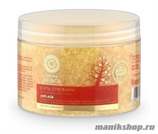 30747  Natura Siberica Соль для ванн  Anti Age  700мл  "Для молодости кожи"
