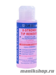 Severina Жидкость для растворения акрила и искусственных ногтей X-Stronge 100 мл
