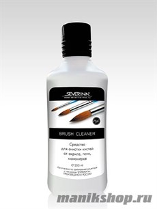 Severina Brush Cleaner Средство для очистки кистей от акрила, геля, мономеров 500 мл