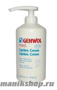 Gehwol med Lipidro Cream Крем  Гидро-баланс для ног 500мл