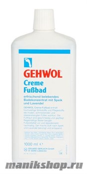 Gehwol Крем-ванна для ног  Лаванда 1000мл