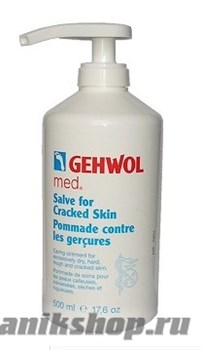 Gehwol Salve For Cracked Skin Мазь от трещин для ног 500мл