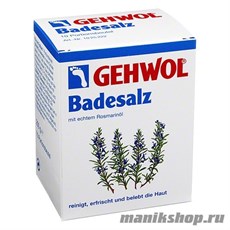 Gehwol Соль для ванны с маслом розмарина 1000гр