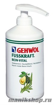 Gehwol Fusskraft Bein-Vital Оживляющий бальзам для ног 500мл