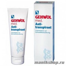 114110703 Gehwol Anti-perspirant Крем-лосьон антиперспирант 125мл