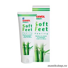 Gеhwol Пилинг для ног Бамбук и жожоба 125мл