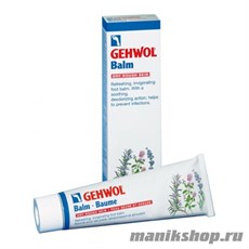 Gehwol Тонизирующий бальзам для сухой кожи ног Авокадо 75мл