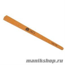 Yoko Пилка на деревяной основе 100/180 коричневая, зауженная