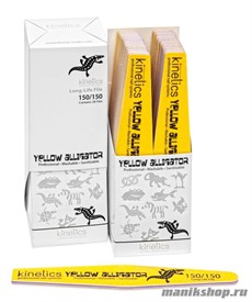 Пилка Kinetics Yellow Alligator, абразивность 150/150