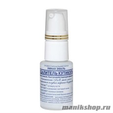 Frenchi Умная Эмаль Удалитель кутикулы (Кисточка, не дозатор) 11мл