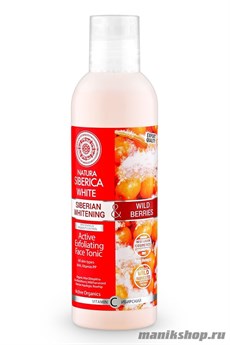 Natura Siberica Тоник-эксфолиант Активный Отбеливающий 200мл