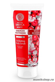 34165 Natura Siberica Скраб-эксфолиант для тела 200мл Отбеливающий