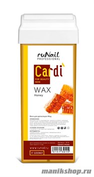RuNail Воск для депиляции Cardi (Мед) 100мл