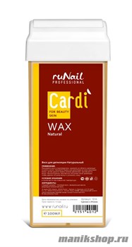 RuNail Воск для депиляции Cardi (Натуральный) 100мл