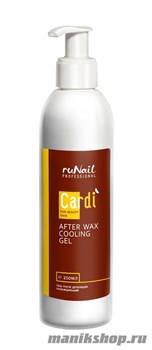 1519 RuNail Гель после депиляции охлаждающий Cardi 250мл
