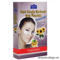 586584 Purederm Гeлeвыe пoдушeчки  Пoдсoлнуx  прoтив тeмныx кругoв пoд глaзaми