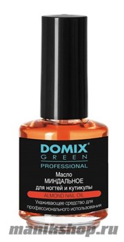Domix Professional Масло МИНДАЛЬНОЕ для ногтей и кутикулы 17мл