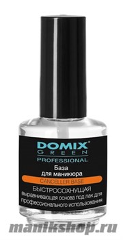 Domix Уход за ногтями Professional База для маникюра 17мл