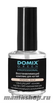 Domix Уход за ногтями Professional Восстанавливающий комплекс для ногтей 17мл