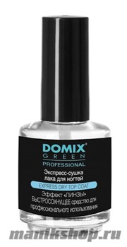 Domix Уход за ногтями Professional Экспресс-сушка лака для ногтей 17мл
