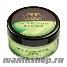 00212 Planeta Organica Микс-масло Антицеллюлитный для массажа 300мл