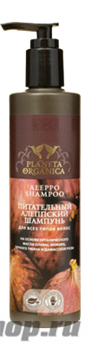 Planeta Organica Шампунь Алеппский питательный для всех типов волос 280мл