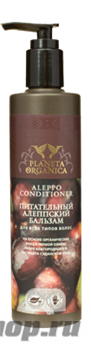 Planeta Organica Бальзам Алеппский питательный для всех типов волос 280мл