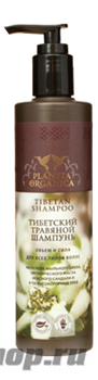 Planeta Organica Шампунь Тибетский объем и сила для всех типов волос 280мл