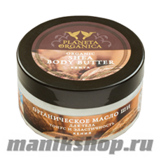 00625 Planeta Organica Масло для тела тонус и эластичность орган. масло Ши Кения 100мл
